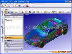 苏州工业园区金和信息系统 网络与信息安全软件开发的创新与实践